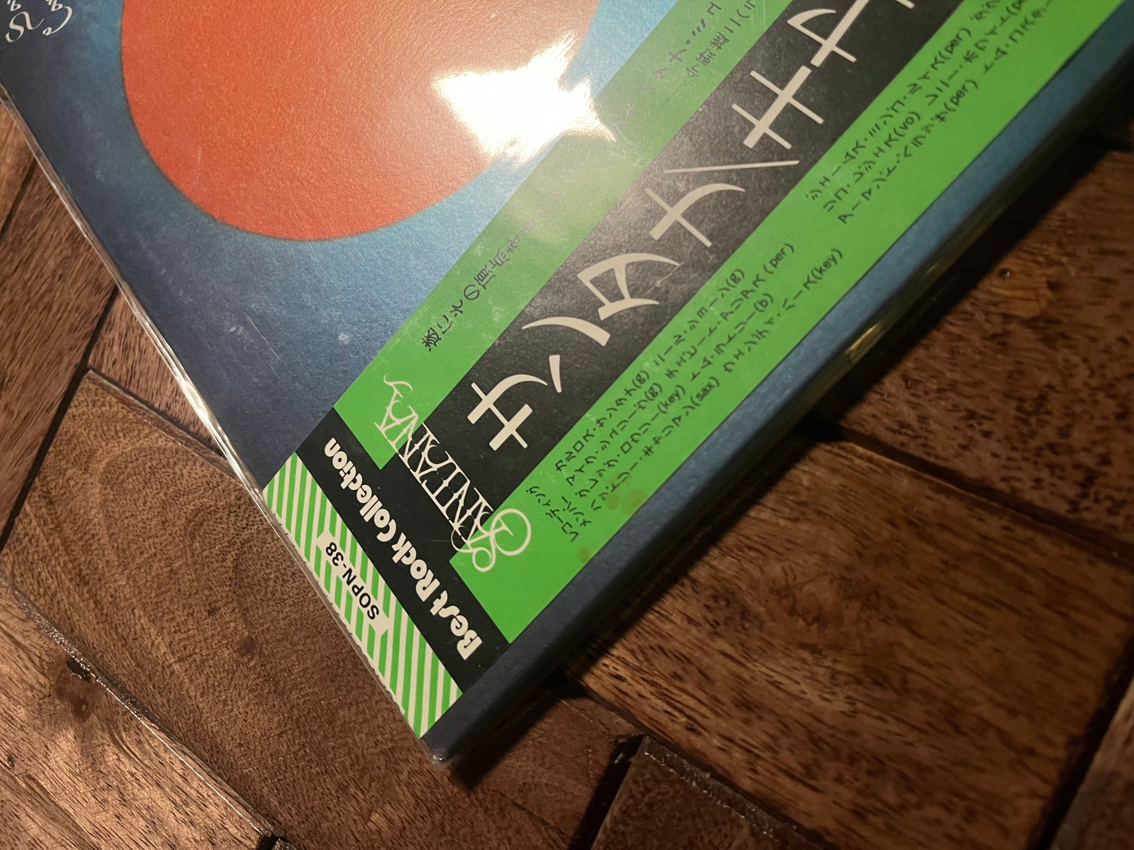 Santana-Caravanserai Vinyl LP Record