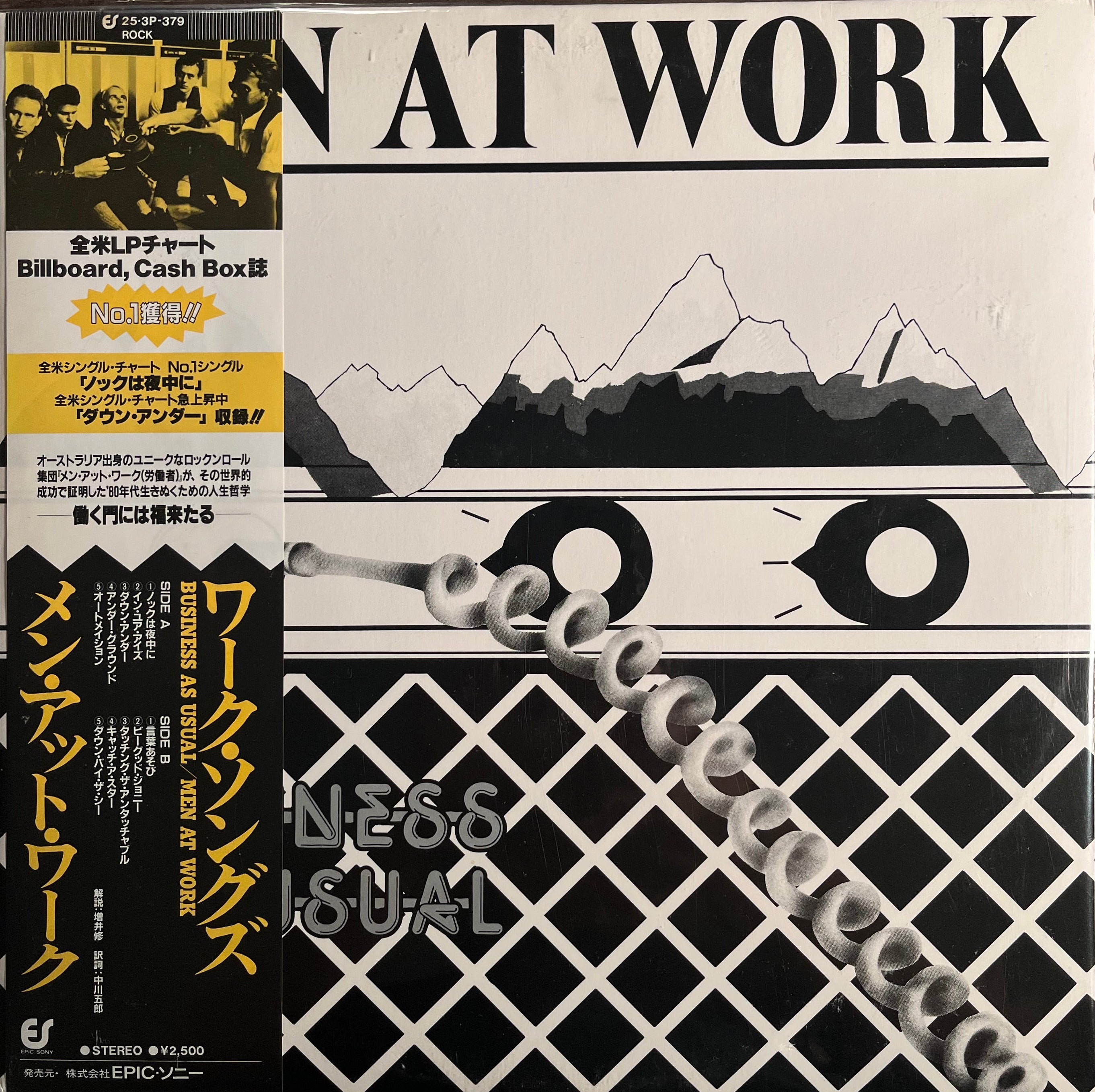 Men at Work - Business as Usual