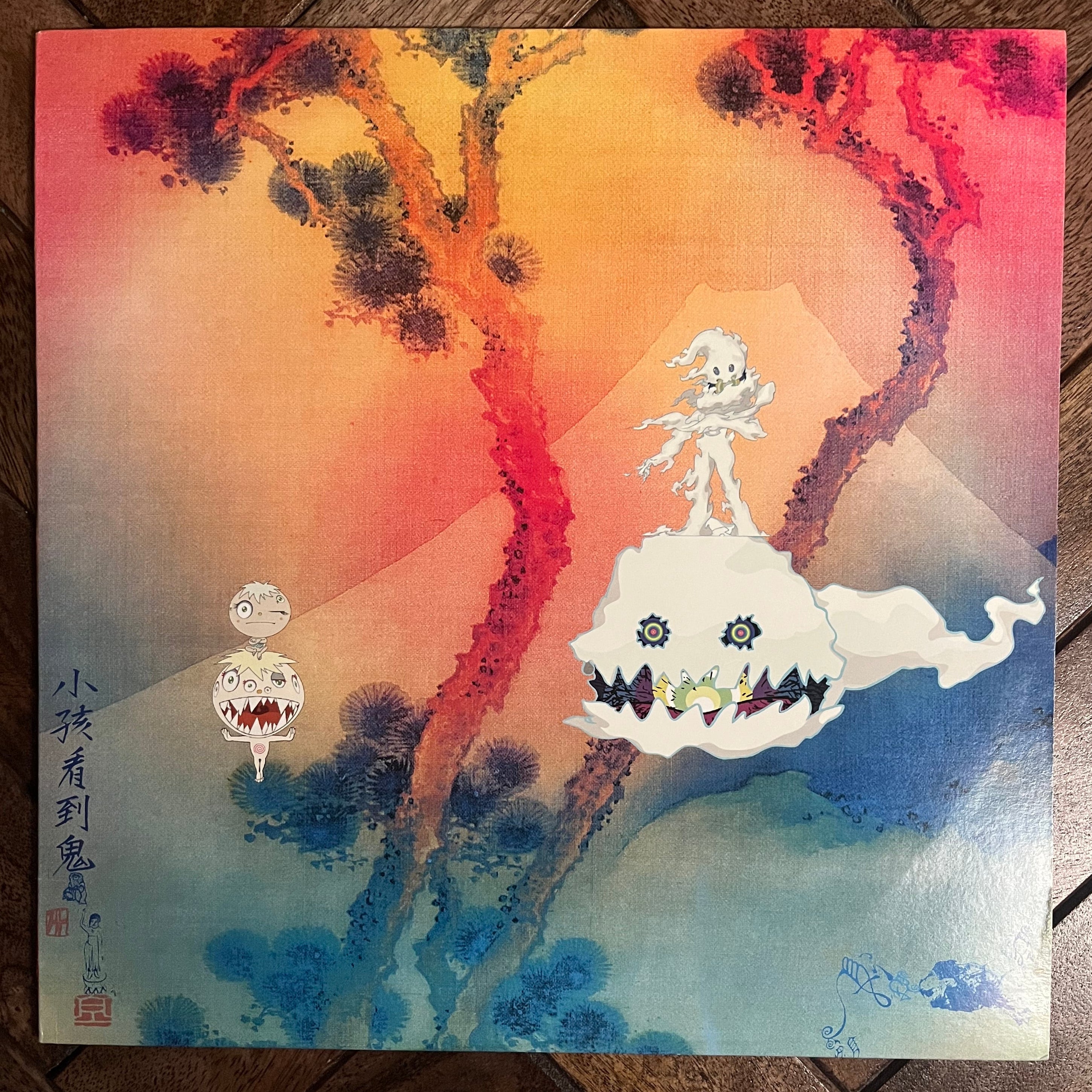 Kanye West- Kids See Ghost